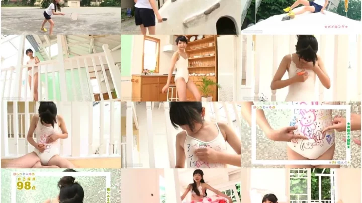 Screenshot 1 from [EICCB-055] 星川優夢 初夢