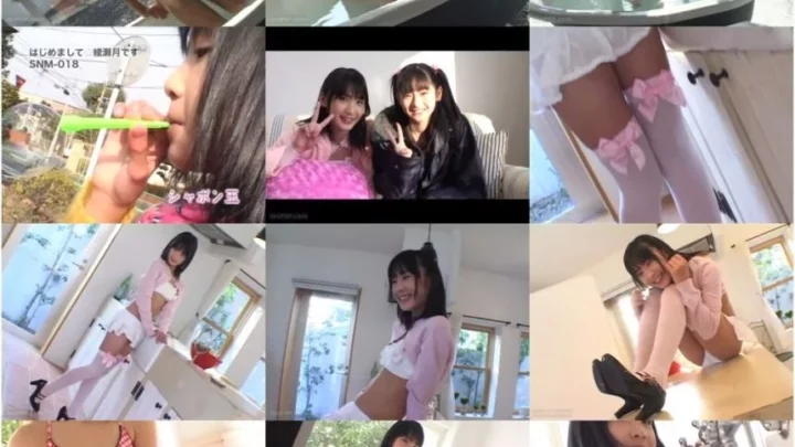 Screenshot 1 from [SNM-018] 綾瀬月 はじめまして☆綾瀬月です