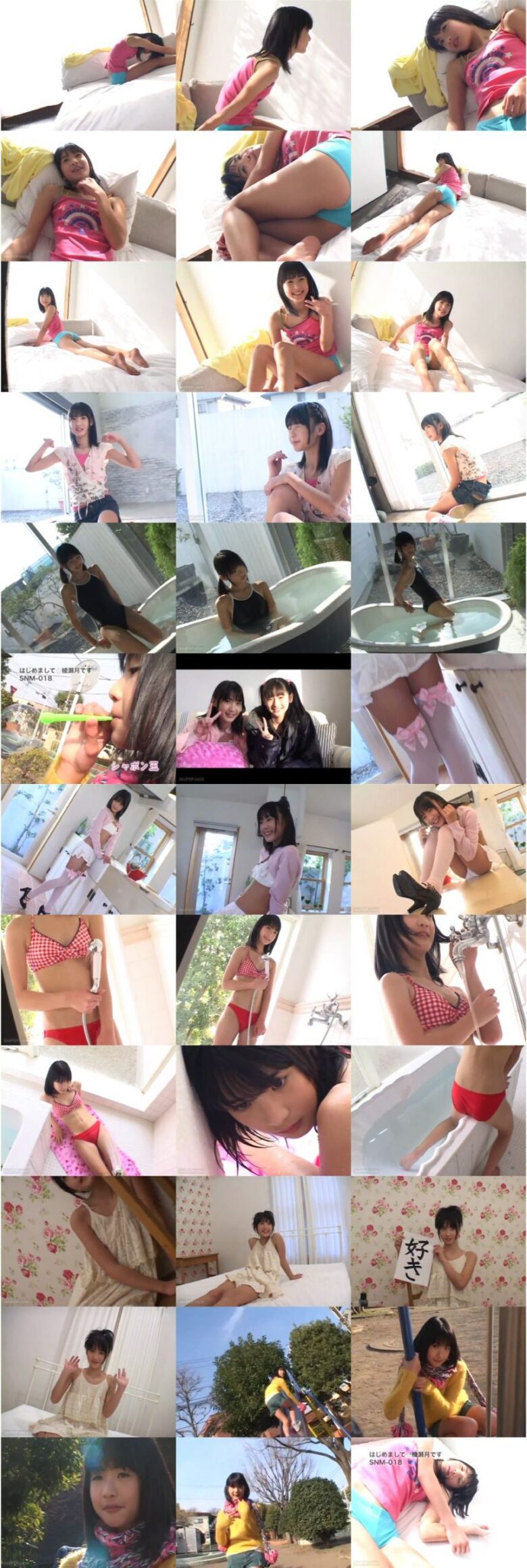 [SNM-018] 綾瀬月 Ayase Tsuki – はじめまして☆綾瀬月です。