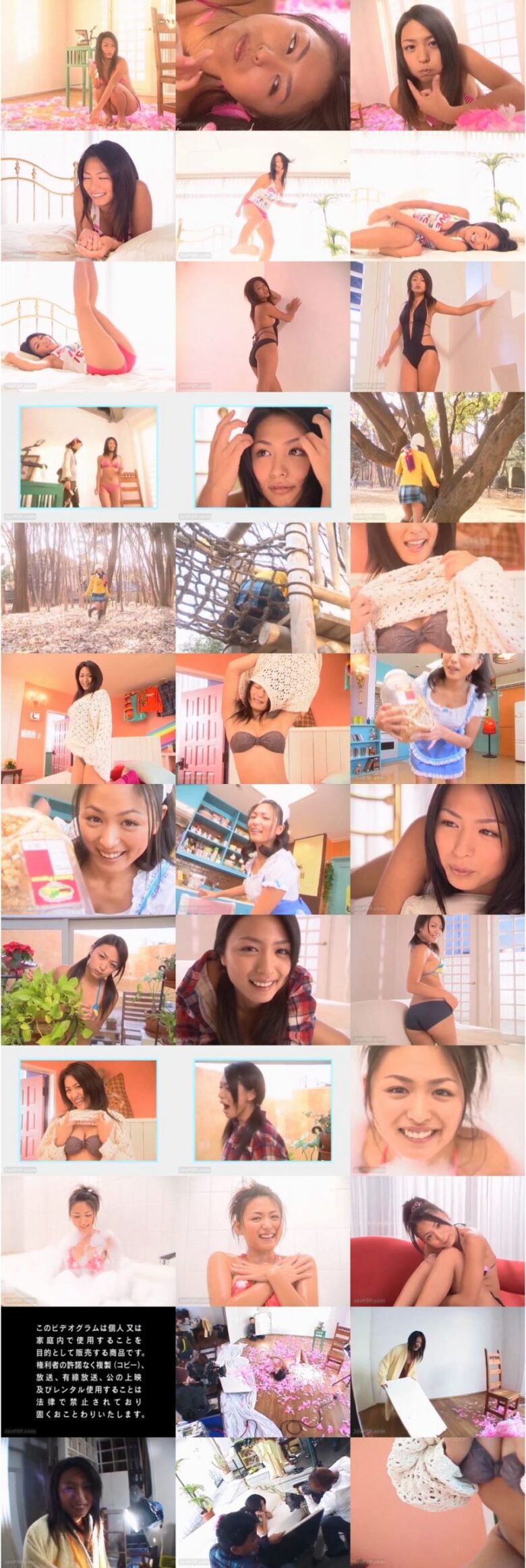 [TSDV-11981] 川村ゆきえ Yukie Kawamura – ゆきえマニア