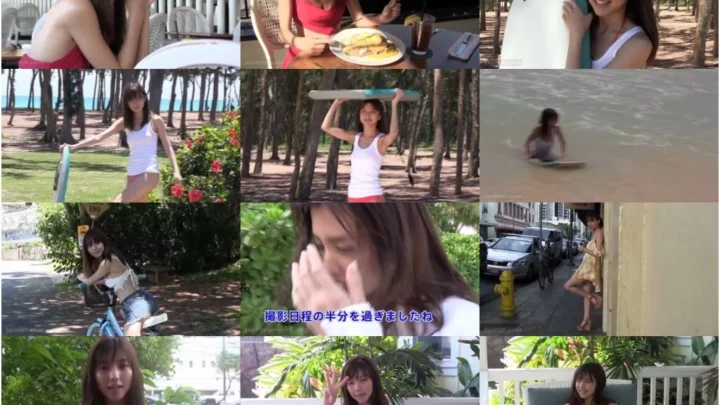 Screenshot 1 from [WANB-001] 真野恵里菜 写真集『Escalation』付録DVD