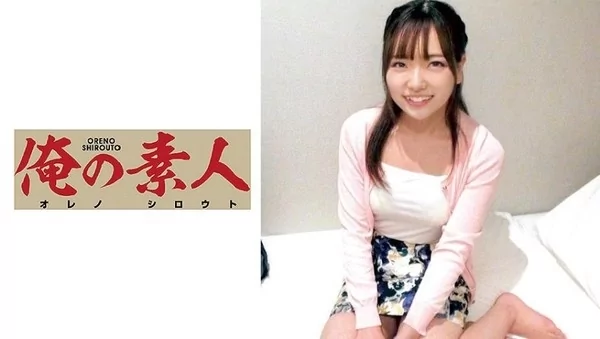 Play video: [230OREC-614] かんな