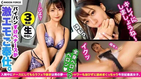 Play video: [435MFC-064] あいみ
