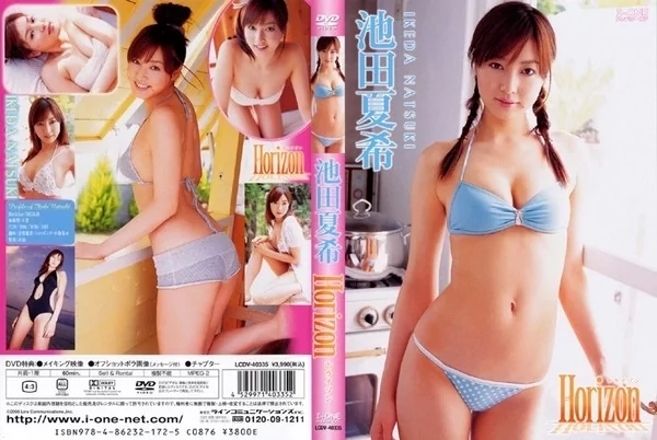 Play video: [LCDV-40335] 池田夏希 ホリゾン