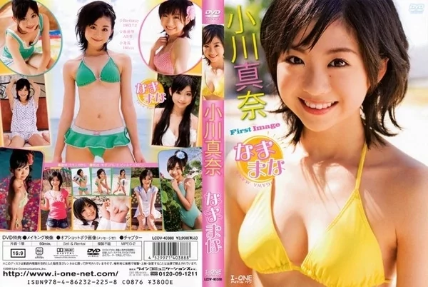 Play video: [LCDV-40388]小川真奈 なままな