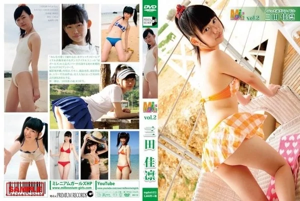 Play video: [MGDVD-015] 三田佳凛 無邪気すぎるアイドル ミスMガールズ Vol.2