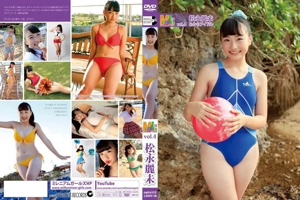 Play video: [MGDVD-018] 松永麗未 ミスMガールズ Vol.4