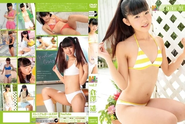 Play video: [MGDVD-021] 倉澤遥 ミスMガールズ Vol.7