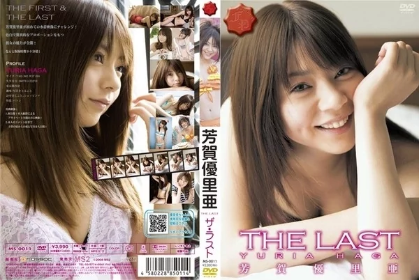 Play video: [MS-0011] 戦慄の衝動レイプ事件3 犯された7人の女性たち ルビー 人妻