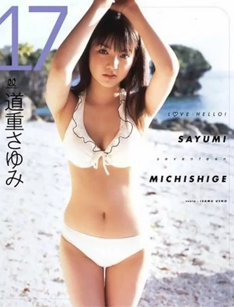 Play video: [NEOBK-424753] 道重さゆみ ラブハロ！道重さゆみ写真集