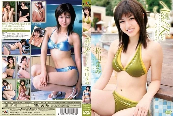 Play video: [OMD-087] 松山まみ Mami Matsuyama – Angel Kiss マンマミ～ヤ