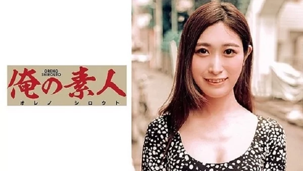 Play video: [OREC-639] すずかさん