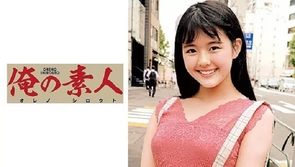 Play video: [OREC-644] うかちゃん