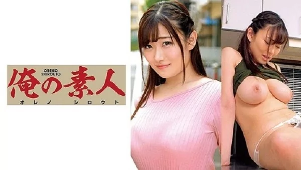 Play video: [OREC-657] えな 2