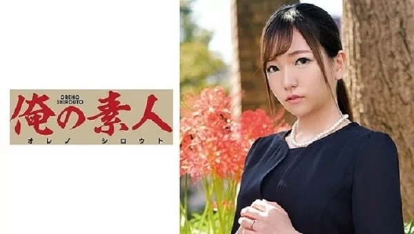 Play video: [ORETD-820] かんなさん