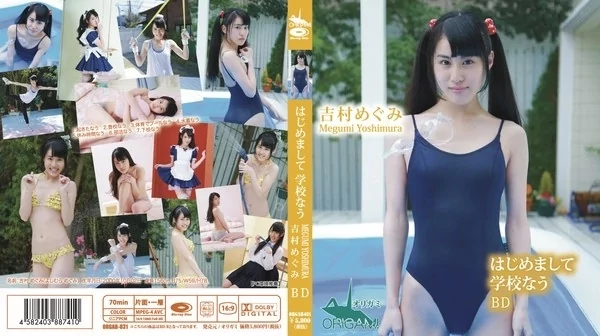 [ORGAB-031] 吉村めぐみ 初めまして♪学校なう