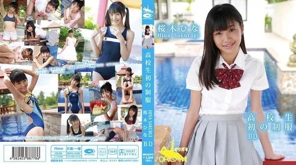 Play video: [ORGLB-019] 桜木ひな 高校生初の制服
