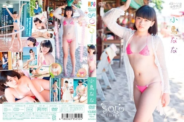 Play video: [OUTN-0014] 小鳥なな – 渋谷区立原宿ファッション女学院 番外編 ソロイメージ