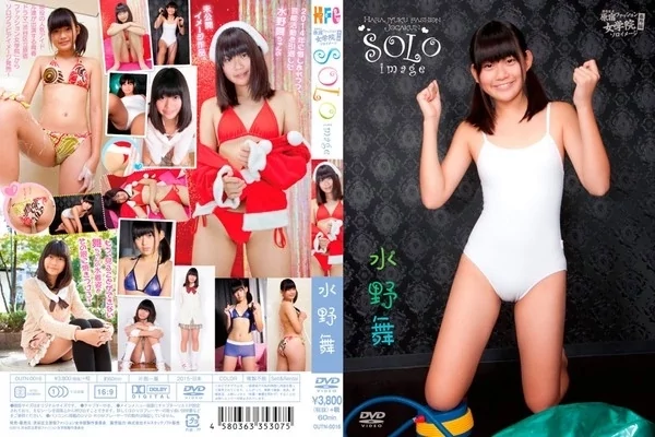 Play video: [OUTN-0016] 水野舞 渋谷区立原宿ファッション女学院 番外編