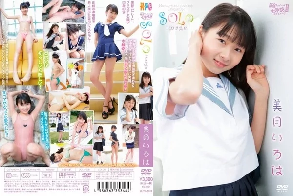 [OUTN-0019] 美月いろは 渋谷区立原宿ファッション女学院 番外編