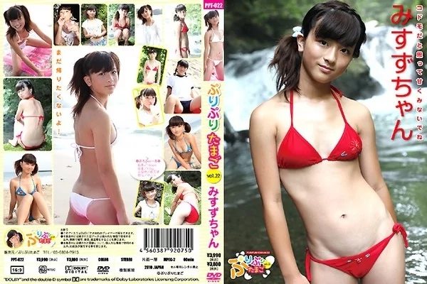 Play video: [PPT-022] あやみ旬果 BEST PRESTIGE PREMIUM TREASURE 8時間 VOL.03 単体作品 ベスト総集編