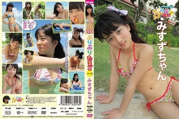 Play video: 長谷川るい 8時間 BEST PRESTIGE PREMIUM TREASURE VOL.02 潮吹き