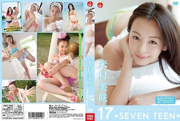 Play video: [SBVD-0092] 米村美咲 17～セブンティーン～