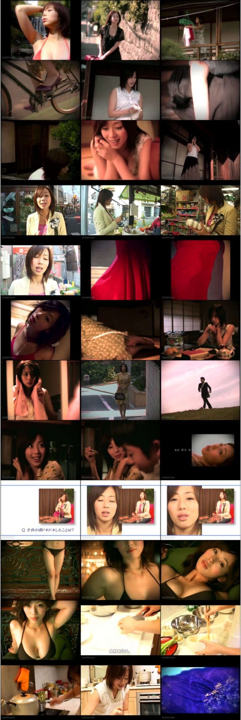 [LPDD-1018] 井上和香 Waka Inoue – White Book 和香白書