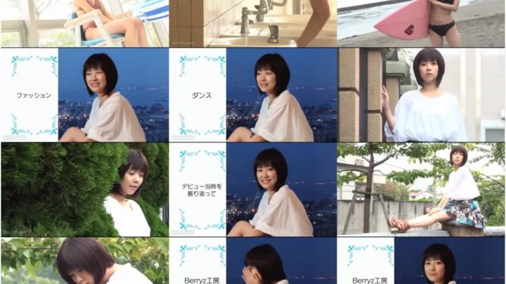 Screenshot 1 from [UFBW-1053] 清水佐紀 1st DVD