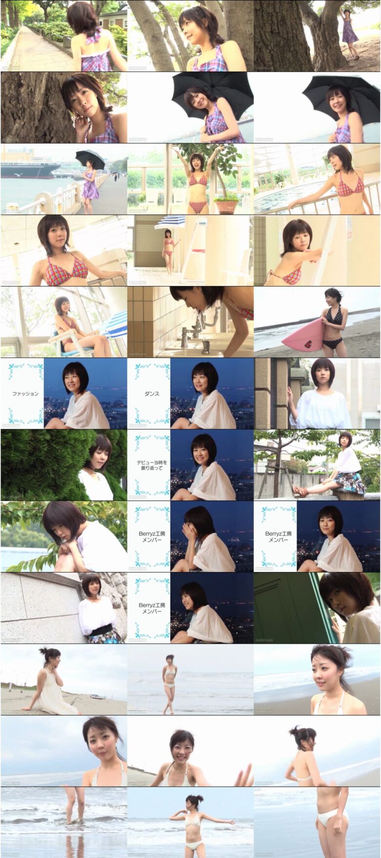 [UFBW-1053] 清水佐紀 Saki Shimizu – SAKI Saki Shimizu 1st DVD
