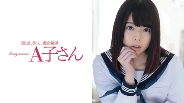 Play video: [210AKO-412] ゆうな