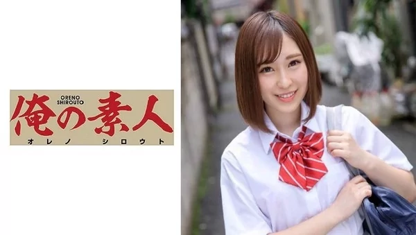 Play video: [230OREX-179] せなちゃん