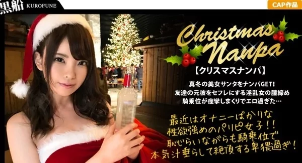 [326EVA-012] クリスマスナンパ のあちゃん編 真冬のパリピ美女を即ナンGET 小柄なキツマン女子を鬼チ〇ポで本気交尾 乳首を舐めて挑発する変態女子がヤバイ件