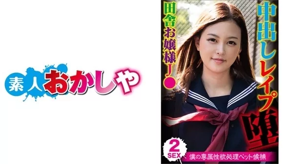 Play video: [396BIG-092] あおい