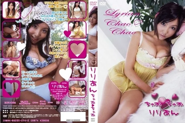 [ENFD-0022] りりあん ちゃおちゃお
