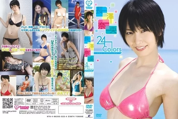 Play video: [FOEN-046] 長澤奈央 24 Colors