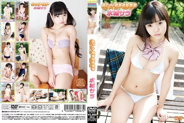 Play video: [ICDV-30067] 水城サラ G☆POP