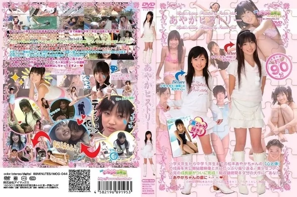 [IMOG-044] 松本あやかヒストリー