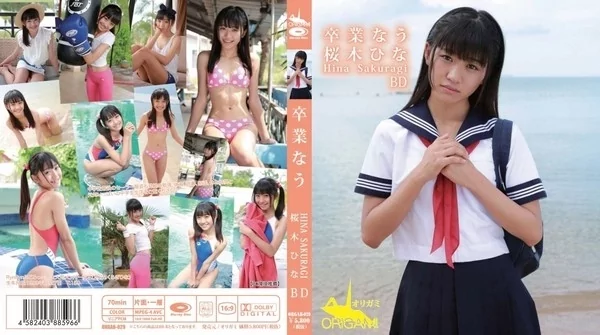 Play video: [ORGAB-029] 桜木ひな 卒業なう
