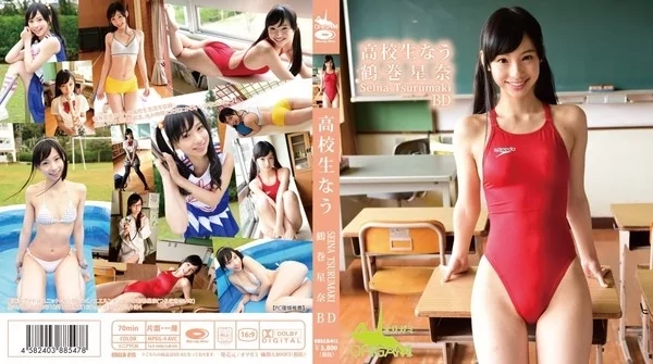 Play video: [ORGLB-015] 鶴巻星奈 現役高校生