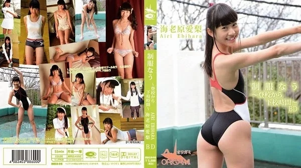 Play video: ORGLB-016 海老原愛梨 制服なう 登校から下校時間