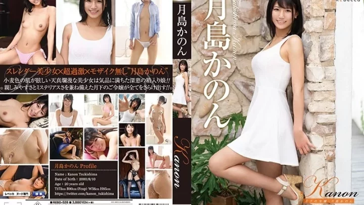 [REBD-528] 月下の令嬢 月島かのん イメージビデオ 澤村力