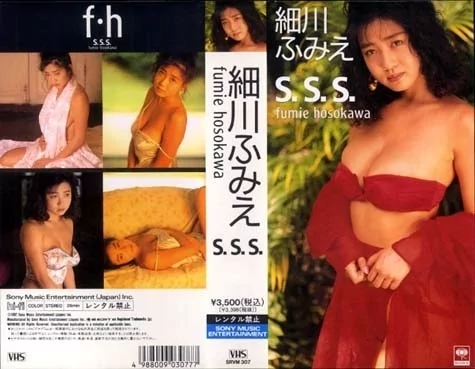 [SRUM-3307] 細川ふみえ