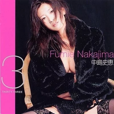 Play video: [TKBU-5051] 中島史恵 33歳