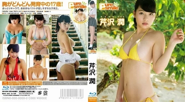 Play video: [TSBS-81016] 芹沢潤のピュアスマイル