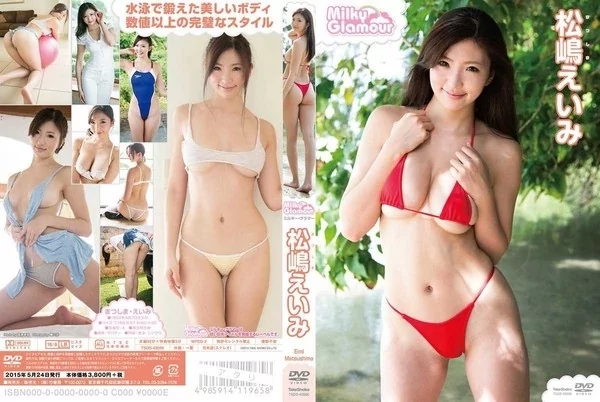 Play video: [TSDS-42056] 松嶋えいみ ミルキー・グラマー