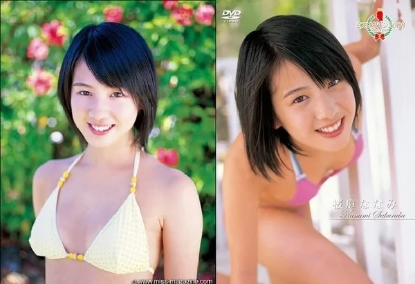 Play video: [VPBF-15437] 桜庭ななみ ミスマガジン2008