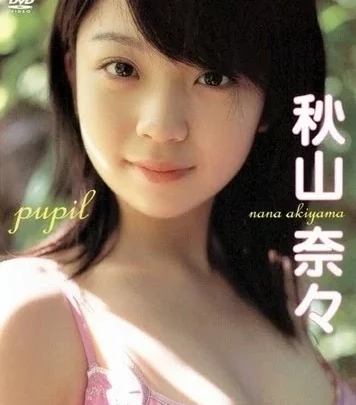 [WBDV-0010] 秋山奈々 教え子