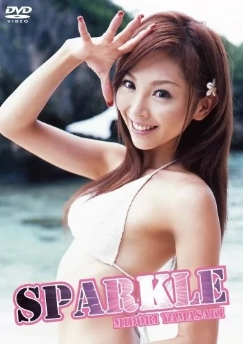 Play video: [XNAN-50016] 山崎みどり ヤマザキミドリ – スパークル