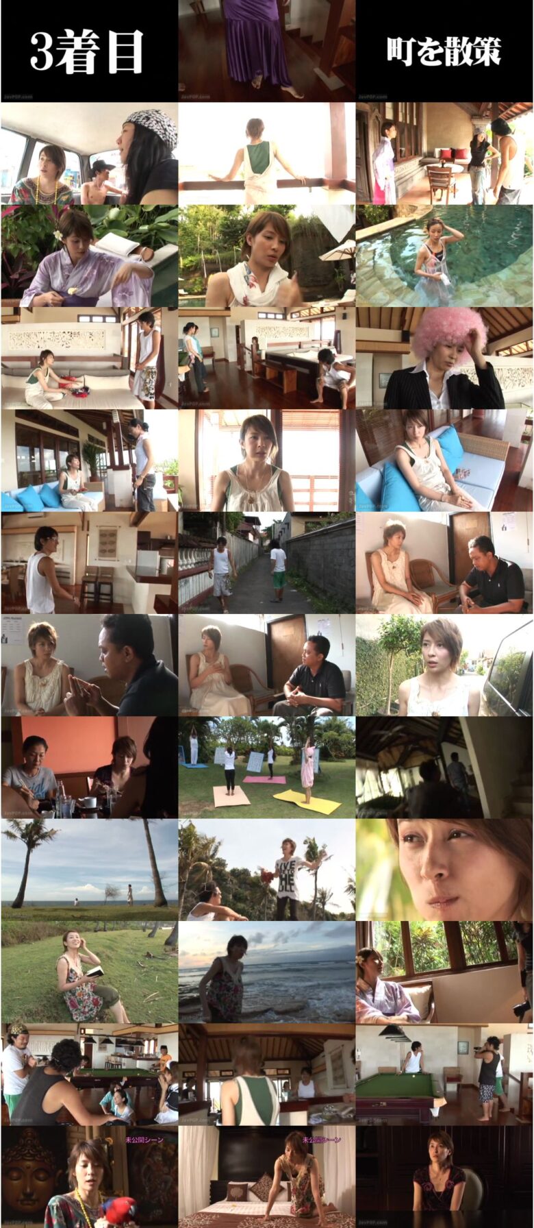 [ENFD-5130] 水野美紀 Miki Mizuno – 水野美紀です。